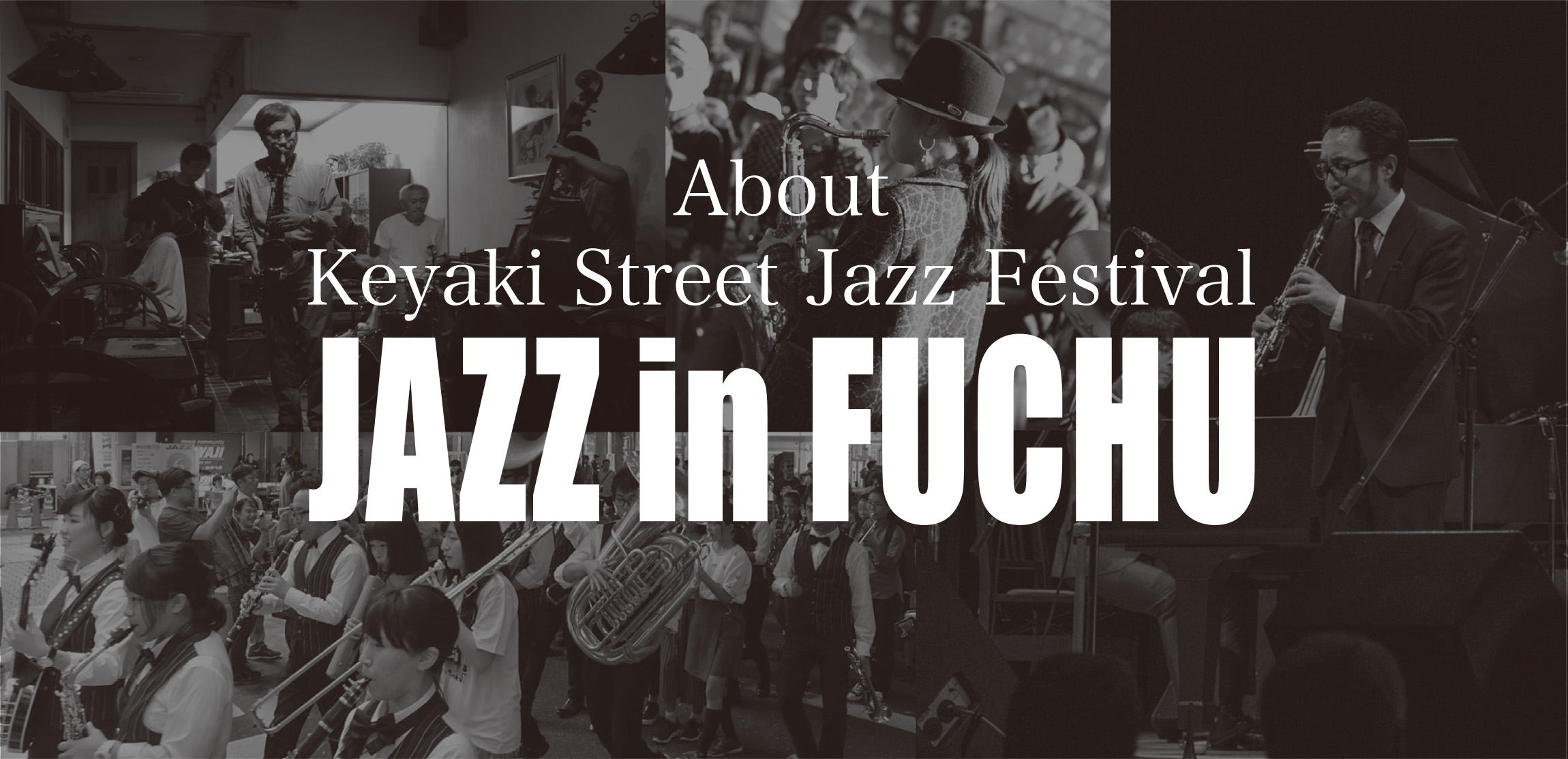 about Keyaki Street Jazz Festival JAZZ in FUCHU