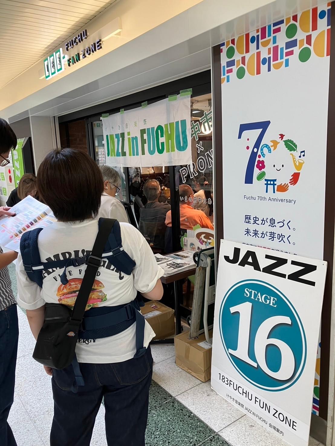 183 FUCHU FAN ZONE 2