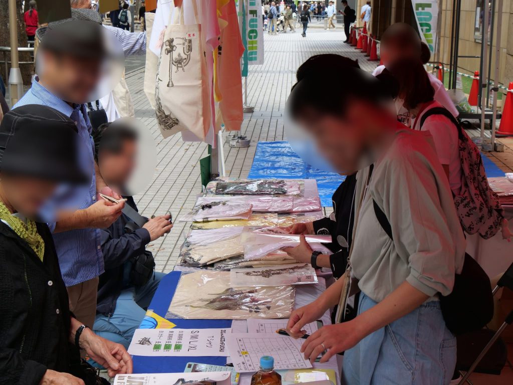 総合案内所