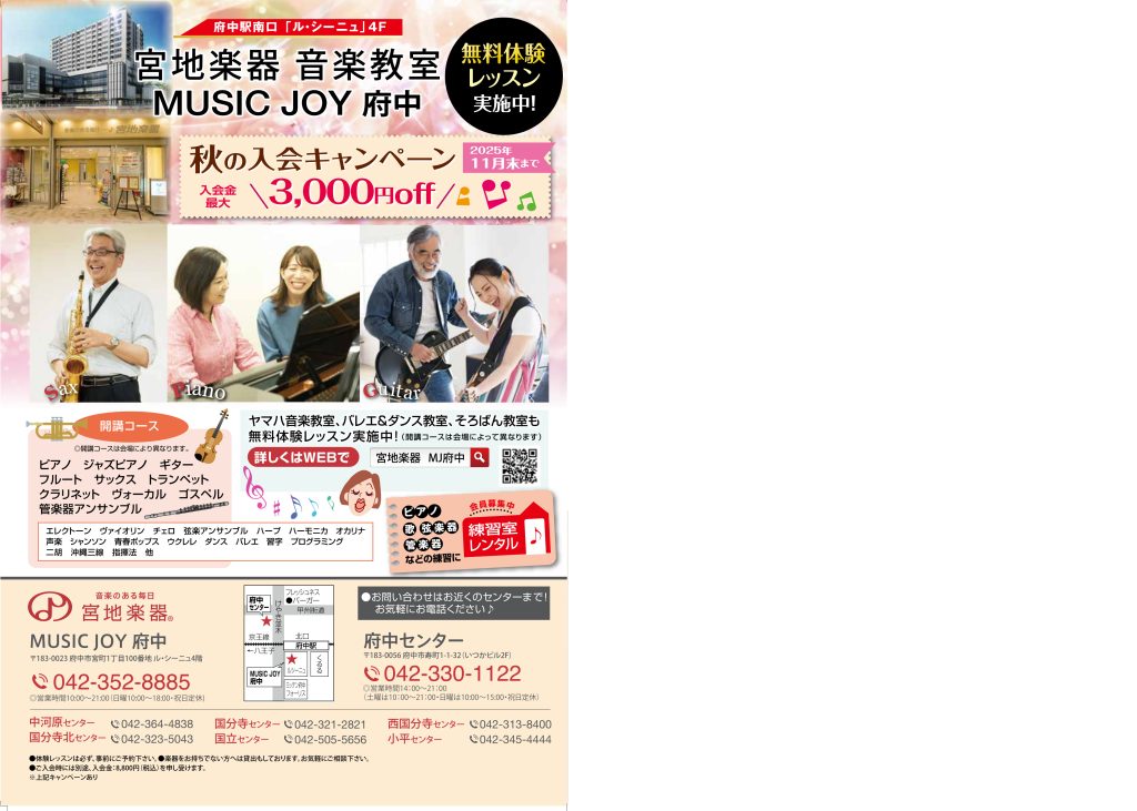 ガイドブック背表紙