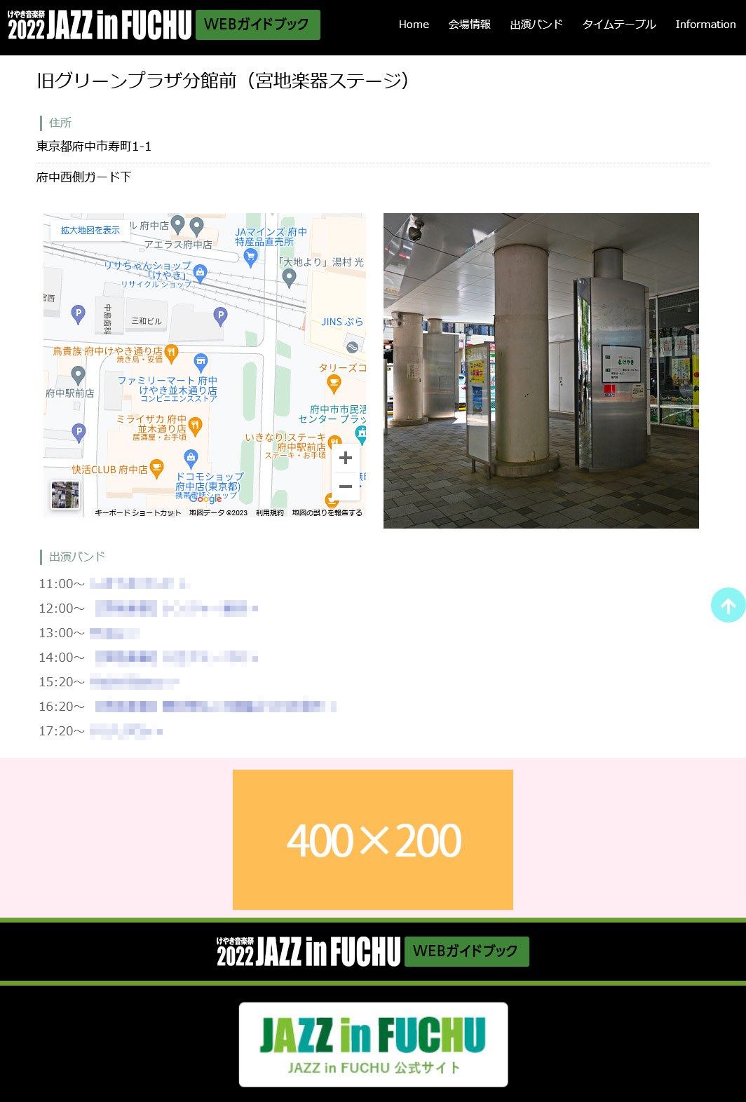 見本サイズ