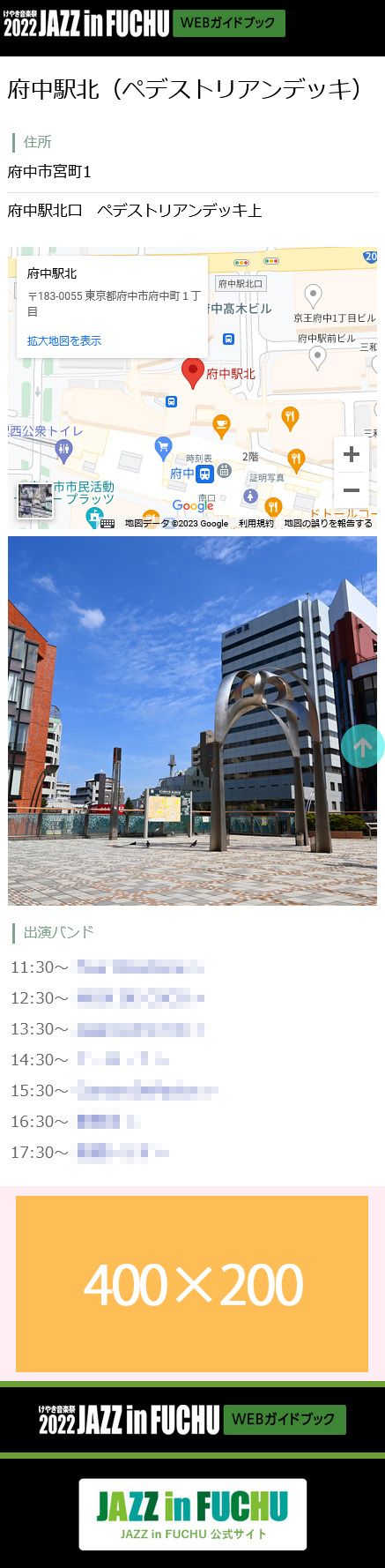見本サイズ