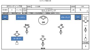 記入例