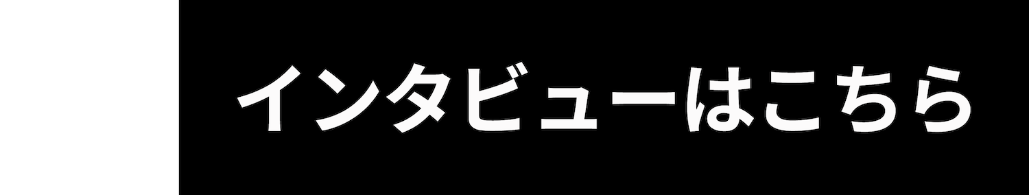 田中郁雄